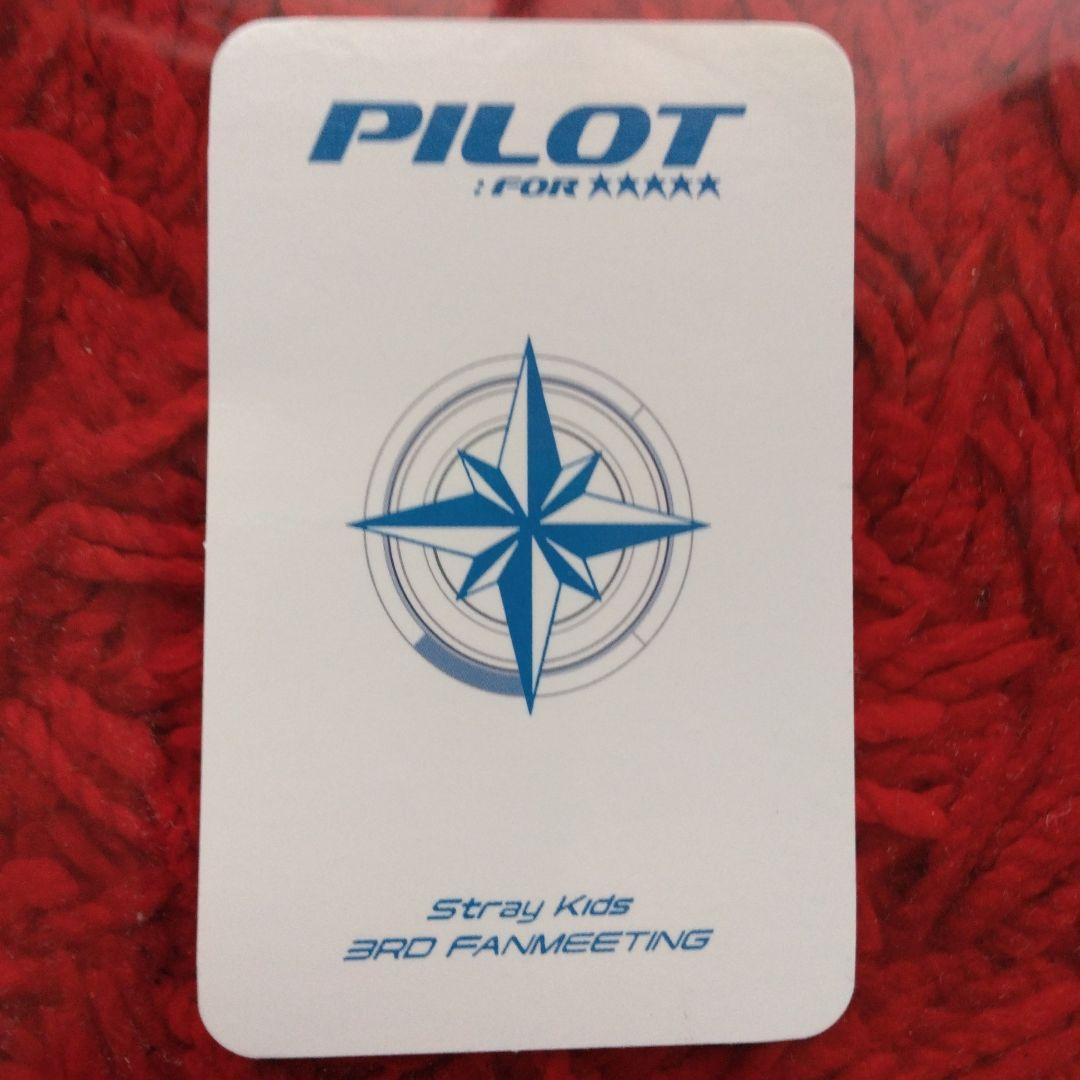 スンミントレカ