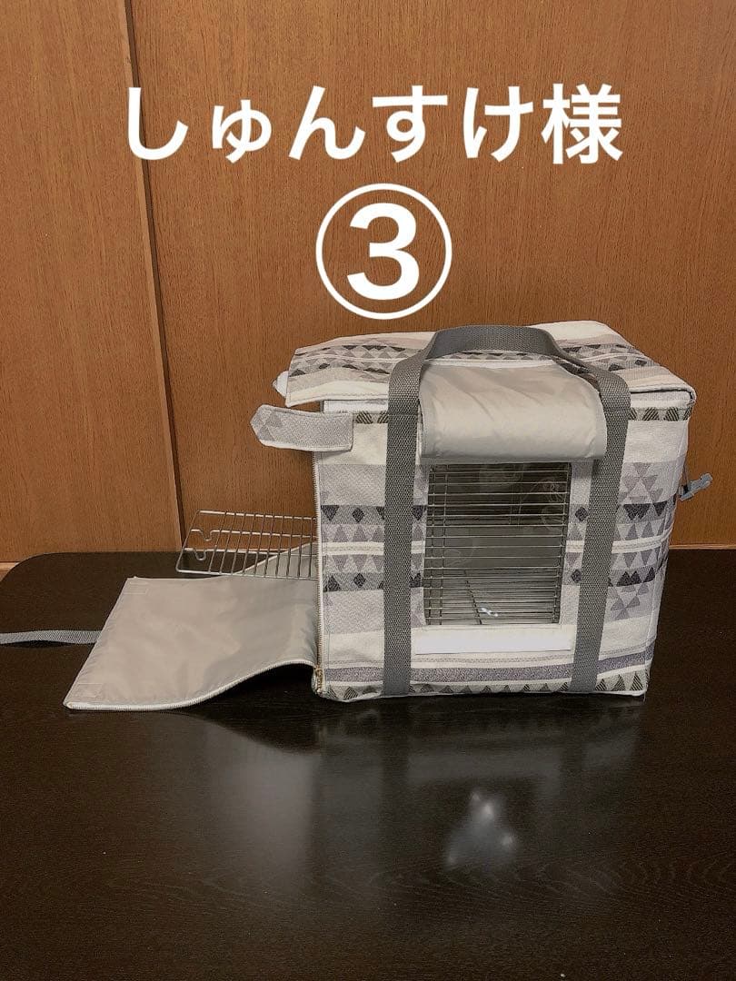 しゅんすけ様③　体調不良時の通院や災害避難用に便利な遮光キャリーバッグ