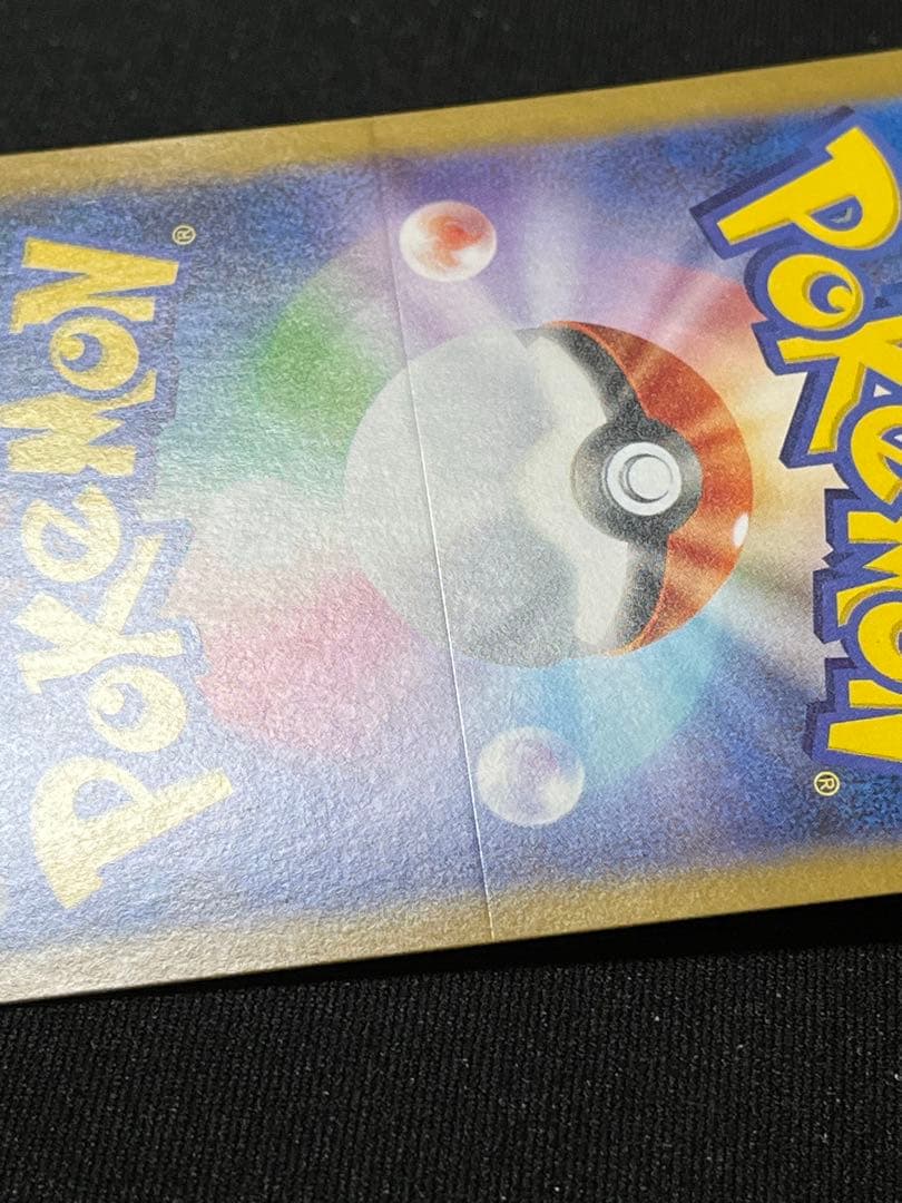 ポケモンカード　メガルカリオex MUR 1枚　メガブレイブ