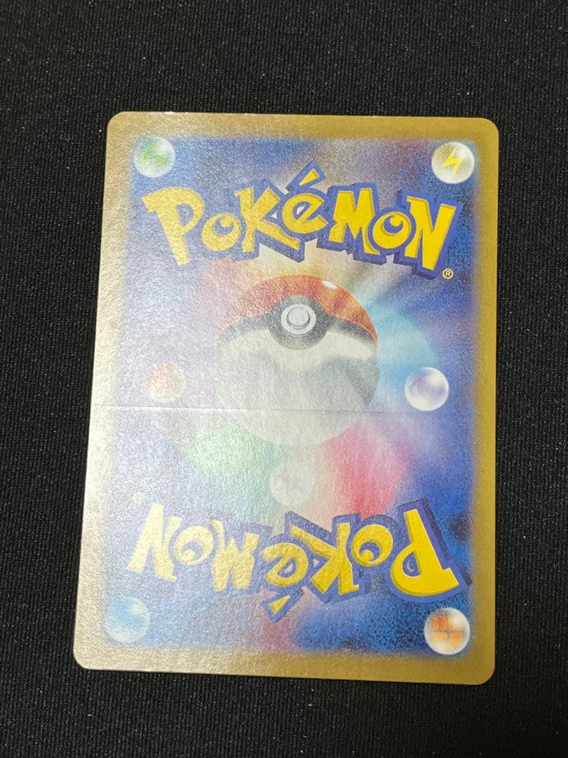 ポケモンカード　メガルカリオex MUR 1枚　メガブレイブ