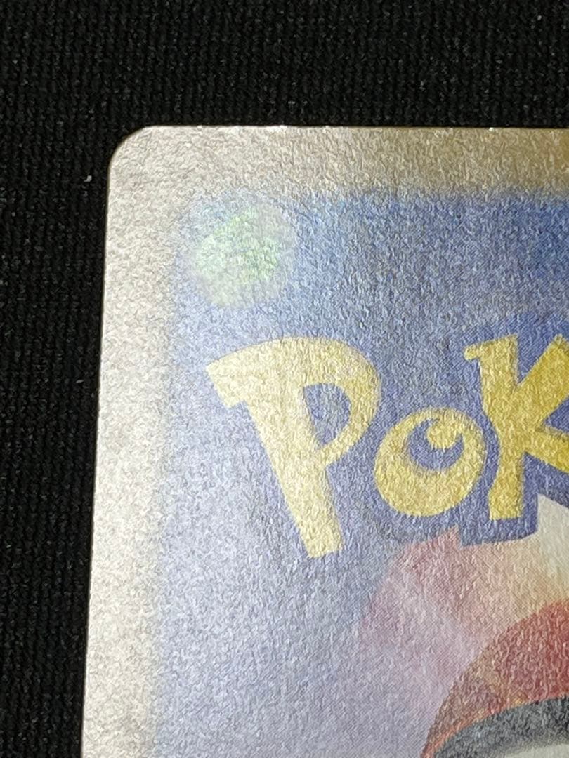 ポケモンカード　メガルカリオex MUR 1枚　メガブレイブ