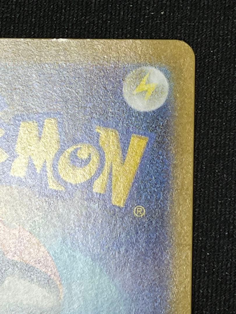 ポケモンカード　メガルカリオex MUR 1枚　メガブレイブ