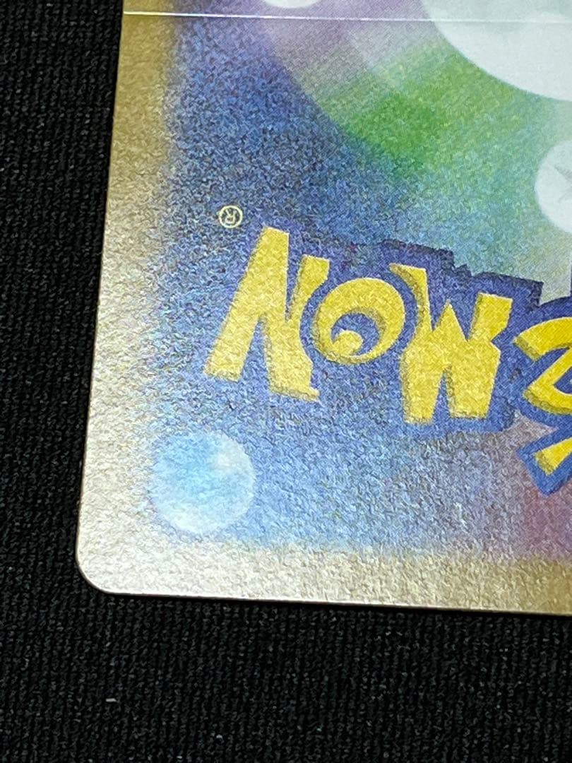 ポケモンカード　メガルカリオex MUR 1枚　メガブレイブ