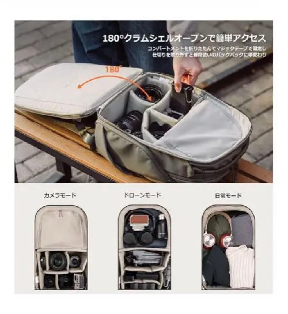 PGYTECH の OneGo Lite カメラリュック 16L 〈ブラック〉