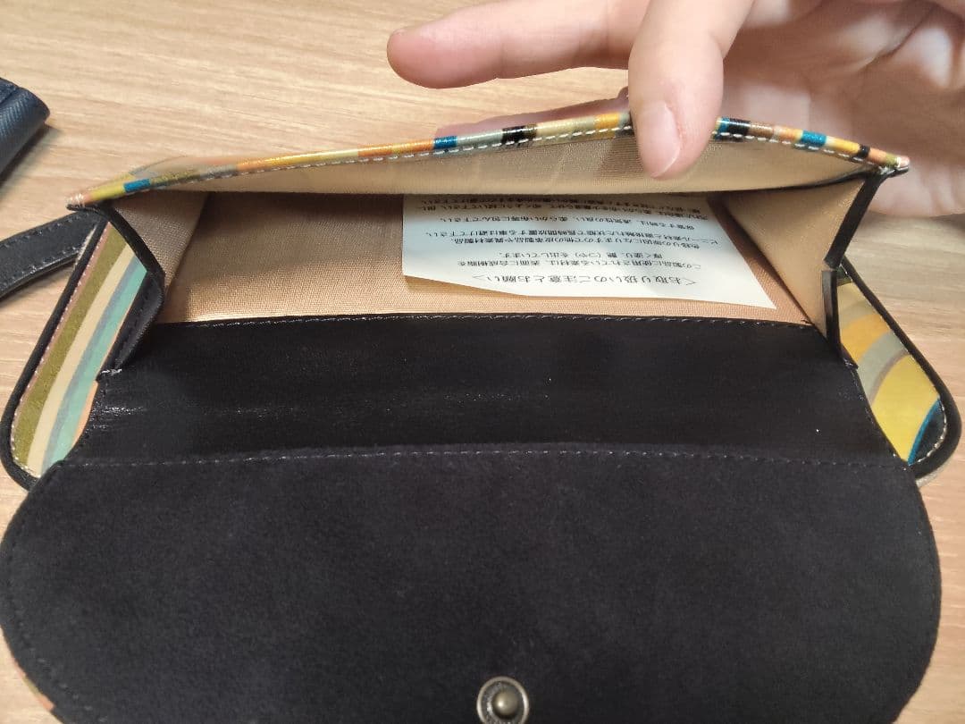 Paul Smith マルチカラー ストライプ 長財布　小銭入れセット
