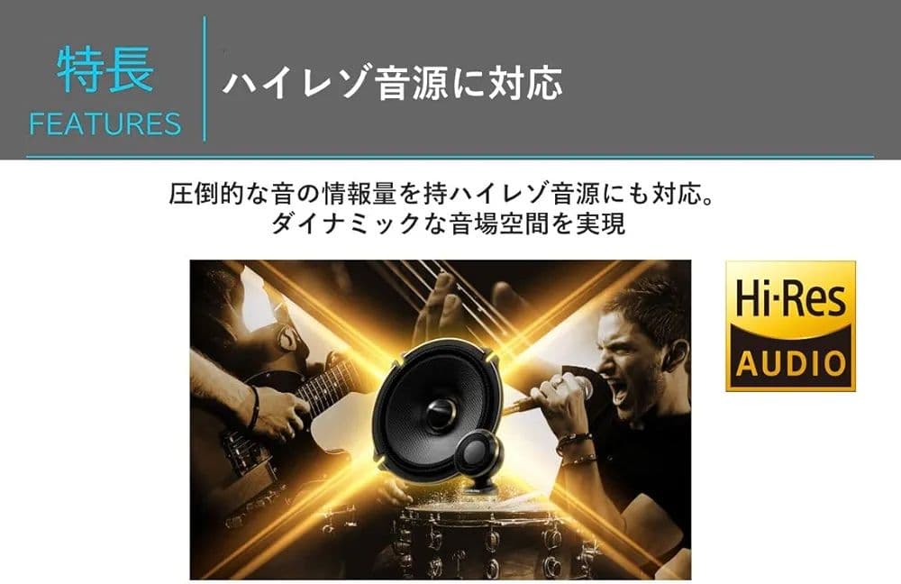 k*2様 Alpine アルパイン スピーカー コアキシャル 新品