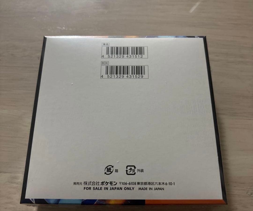 D*c様 ポケモンカードゲーム インフェルノX 1Box シュリンク付き