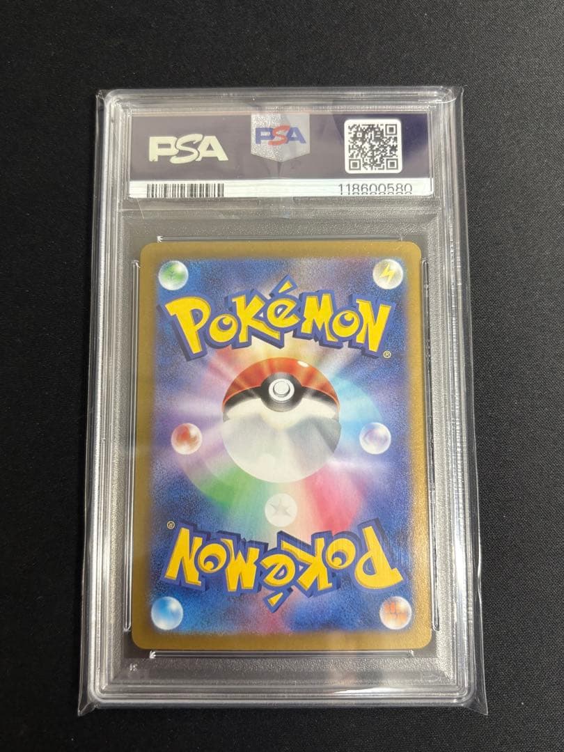 【PSA10】Nのゾロアークex SAR