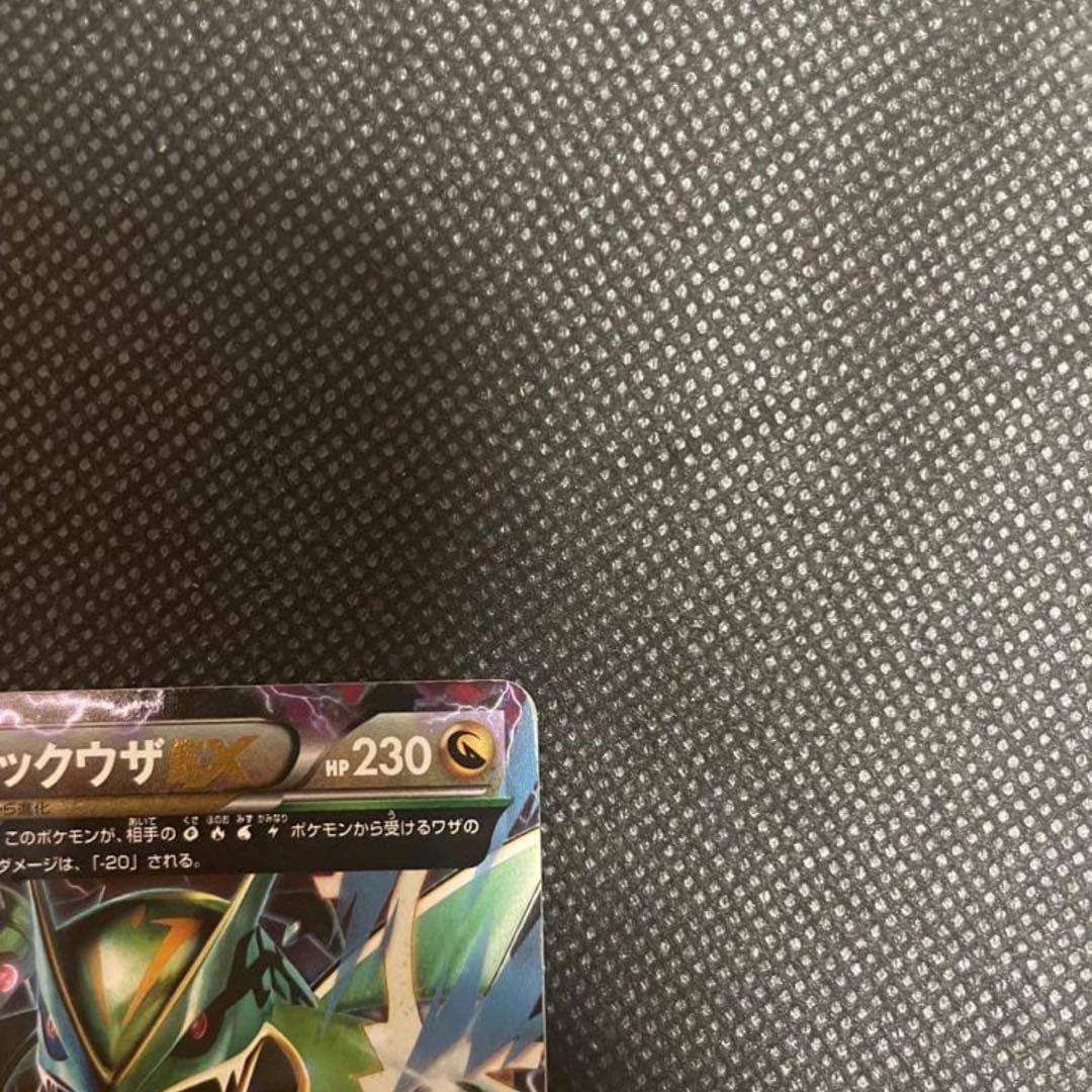 【希少】MレックウザEX ポケモンカード