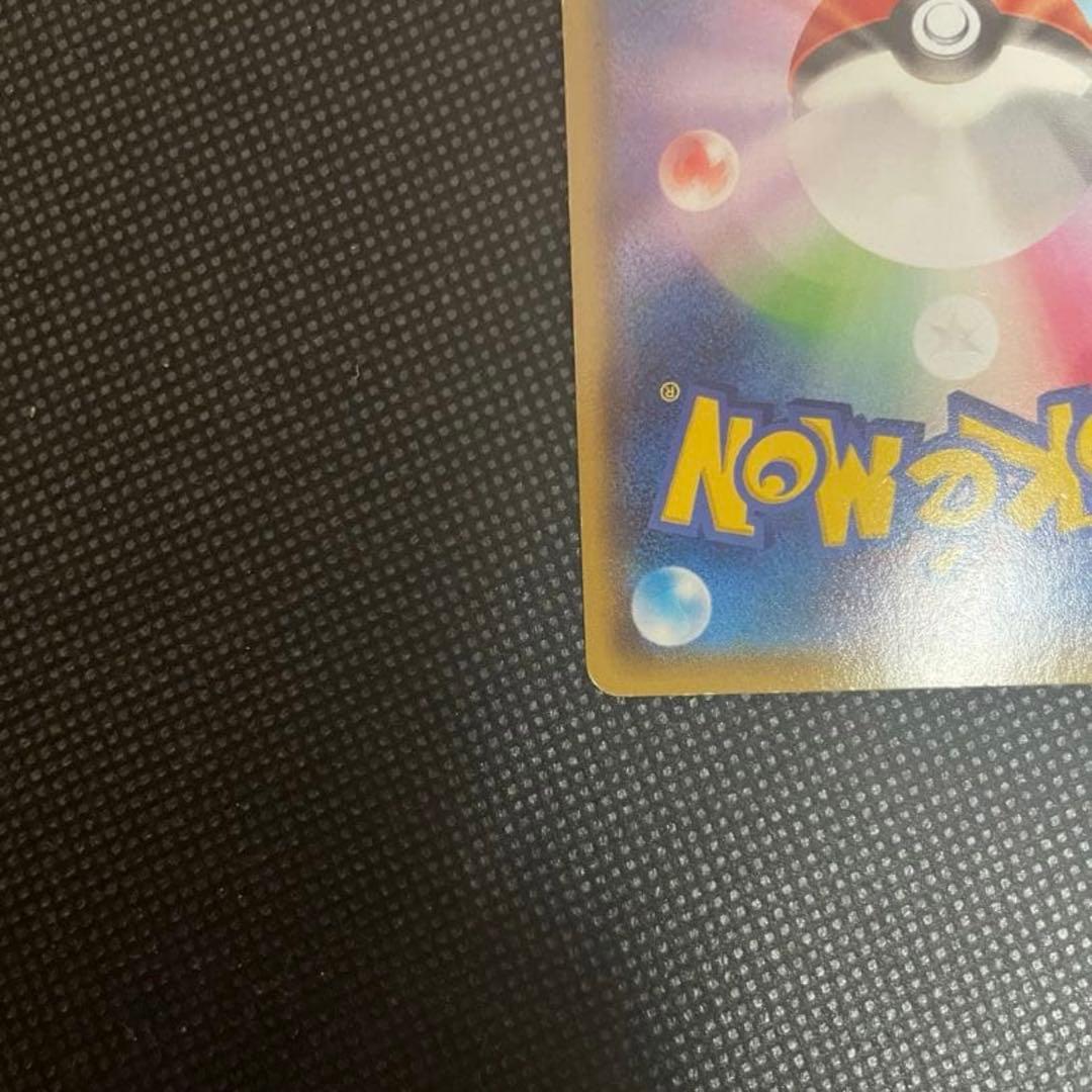 【希少】MレックウザEX ポケモンカード