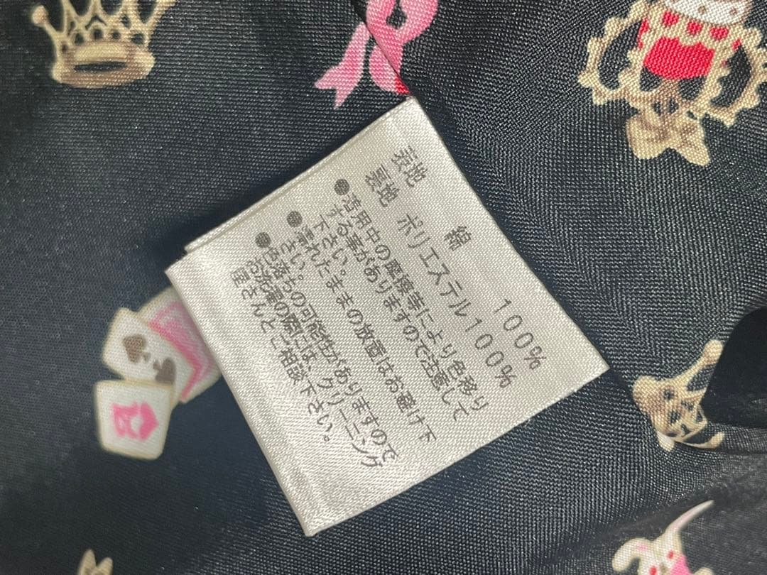 BABY,THE STARS SHINE BRIGHT ジャケット リボン