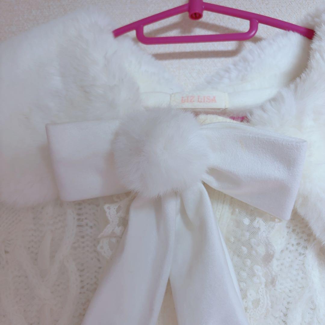 リズリサ ポンポン付きポンチョ