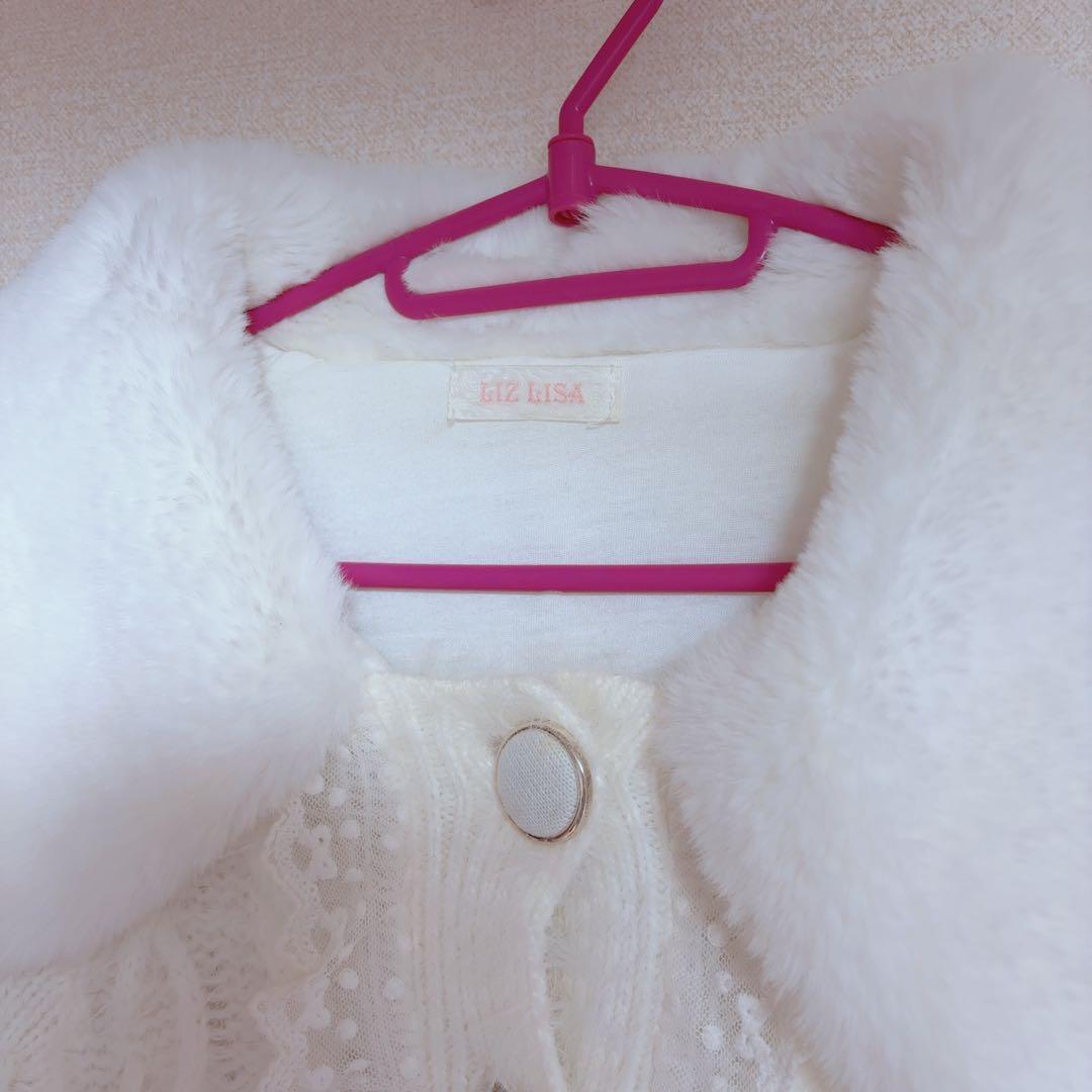 リズリサ ポンポン付きポンチョ