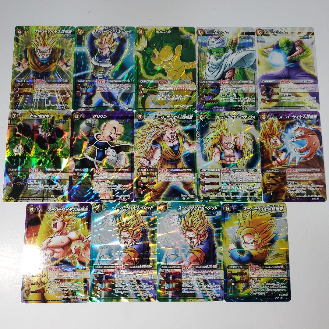 ミラクルバトルカードダス　まとめ