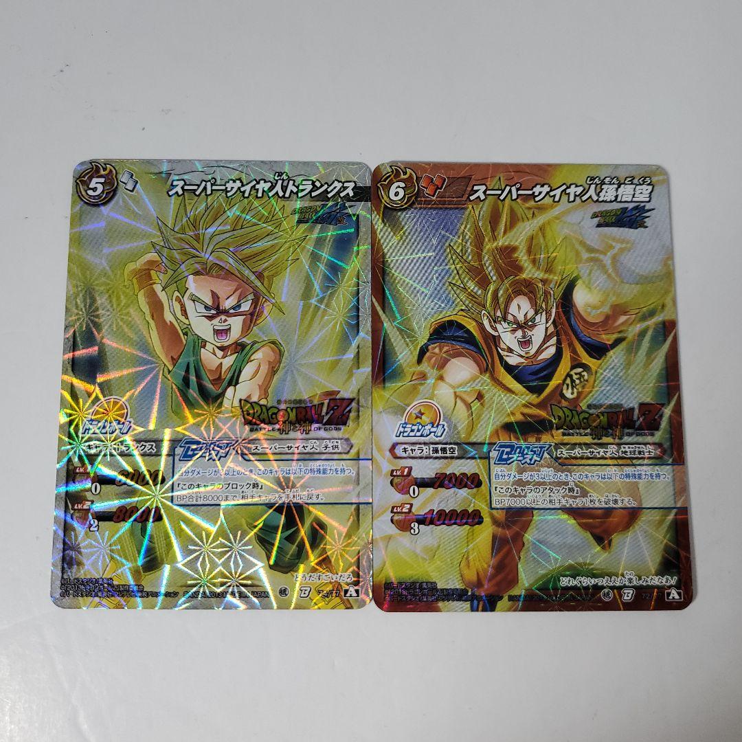 ミラクルバトルカードダス　まとめ