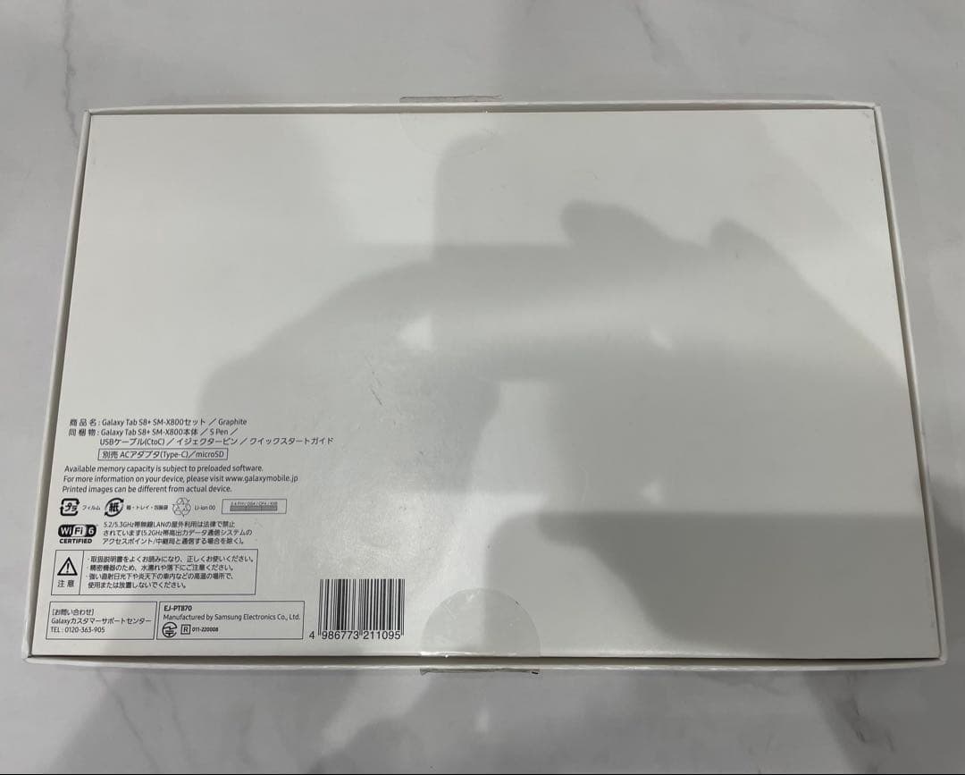 GALAXY TAB S8＋ 備品完備