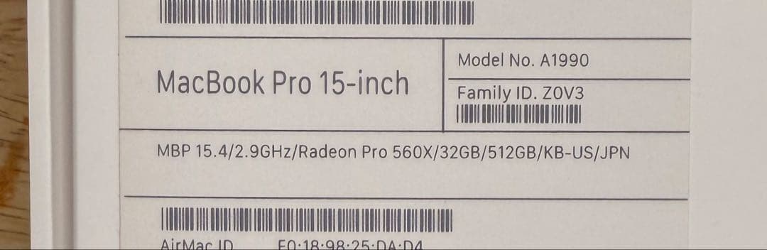 MacBookPro 2018 15インチ i9 32GB 512GB