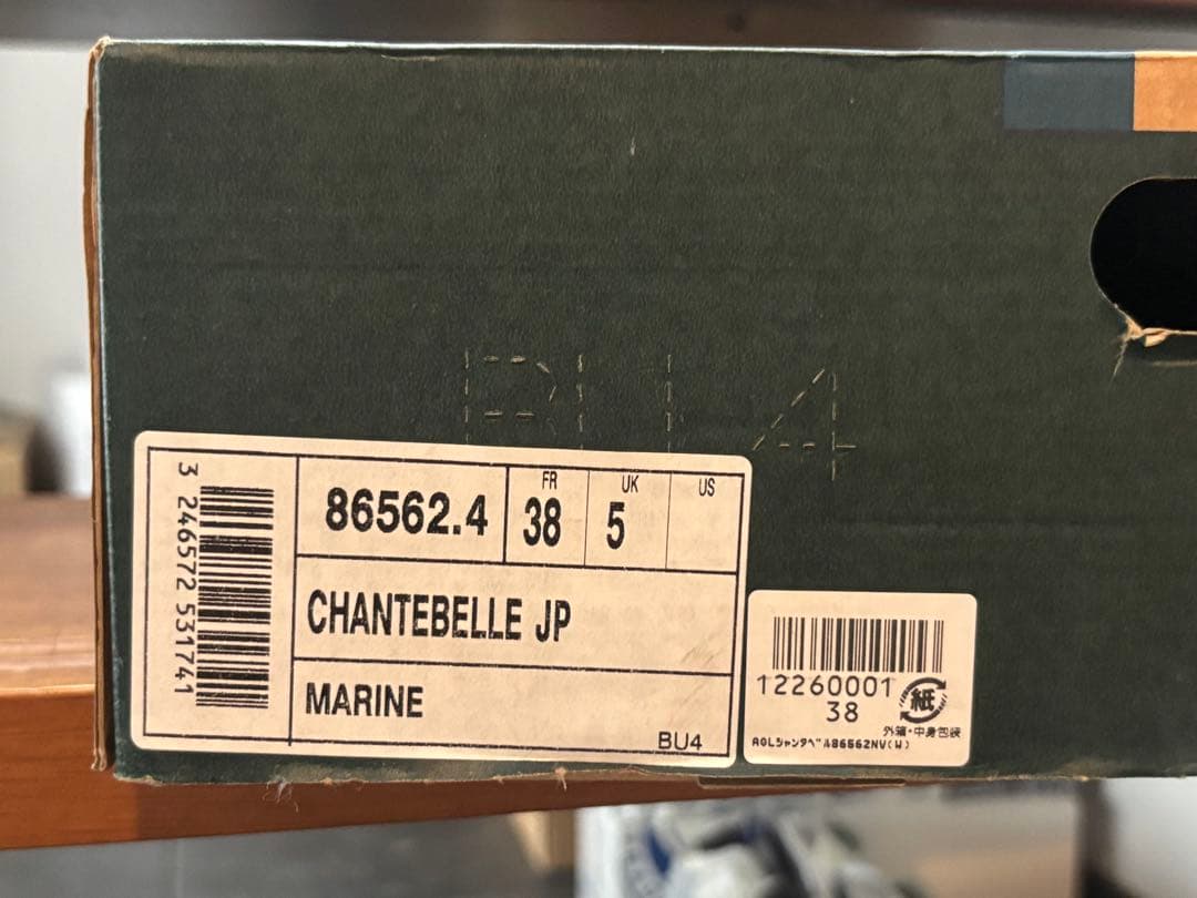 AIGLE レインブーツ　シャンタベル①