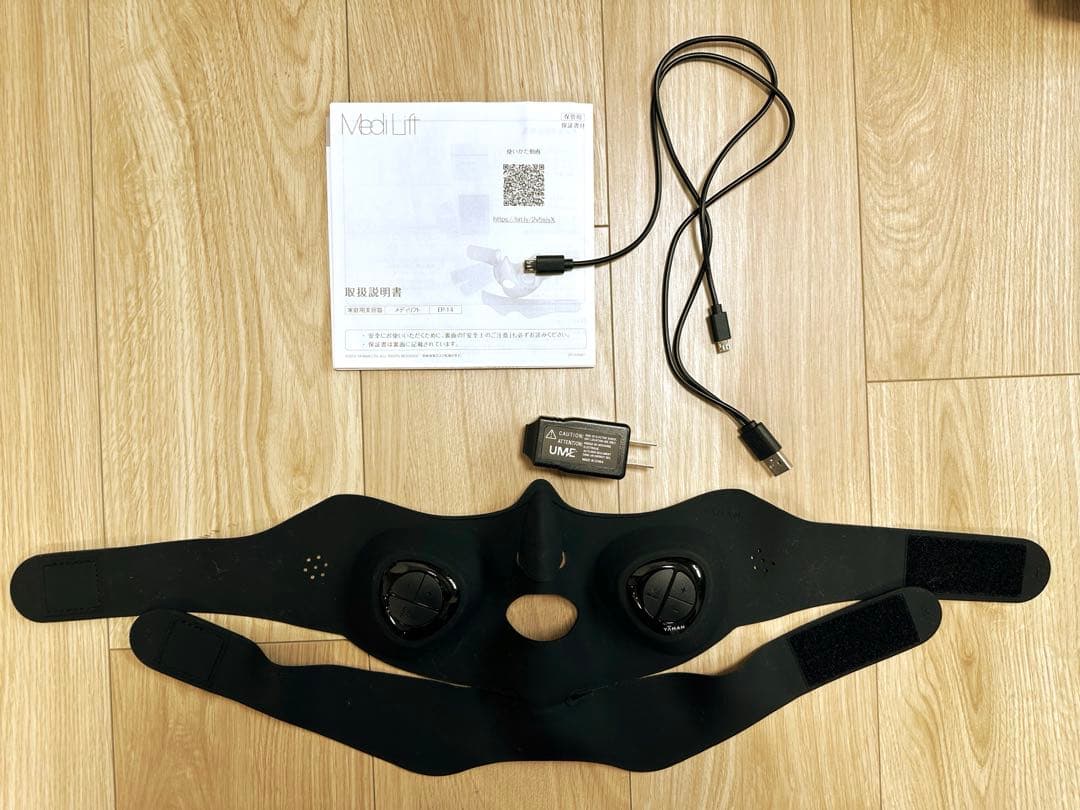 メディリフト　YA-MAN