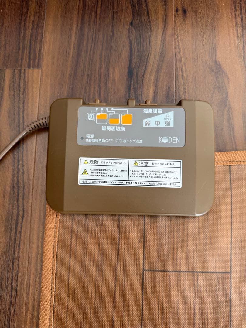 ホットカーペット フローリングタイプ 3畳相当