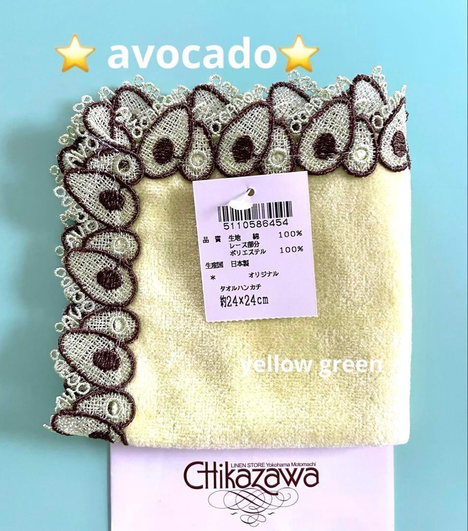 アッコ様 リクエスト 4点 まとめ商品