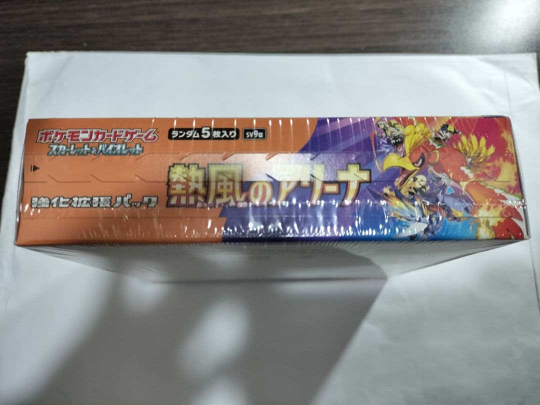 ポケモンカードゲーム 熱風のアリーナ1Box 新品未開封 シュリンク付き