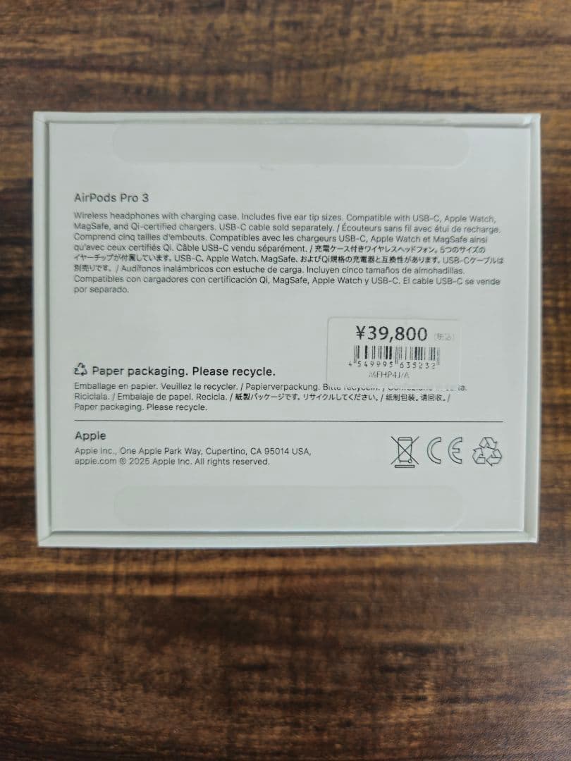 Apple AirPods pro 3　最新モデル