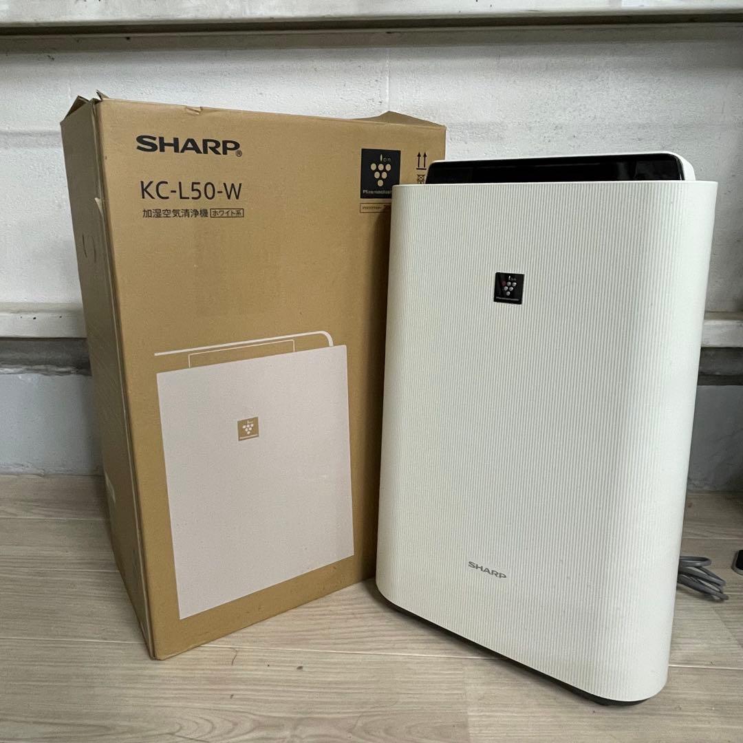 ◆ 送料込み SHARP KC-L50-W 加湿空気清浄機 ホワイト 21年製