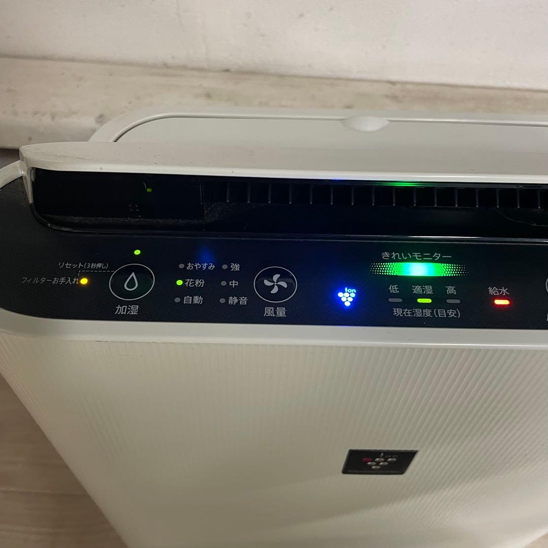 ◆ 送料込み SHARP KC-L50-W 加湿空気清浄機 ホワイト 21年製
