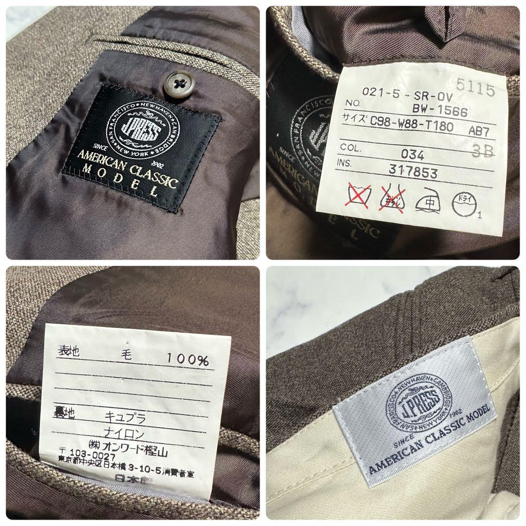 未使用級美品　希少　ジェイプレス　ツイード系セットアップスーツ　ブラウン　AB7
