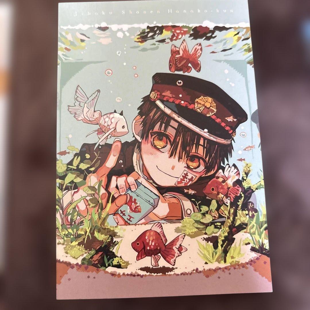 地縛少年花子くん 0巻＋1〜24巻＋放課後少年花子くん1〜2巻　おまけ付き