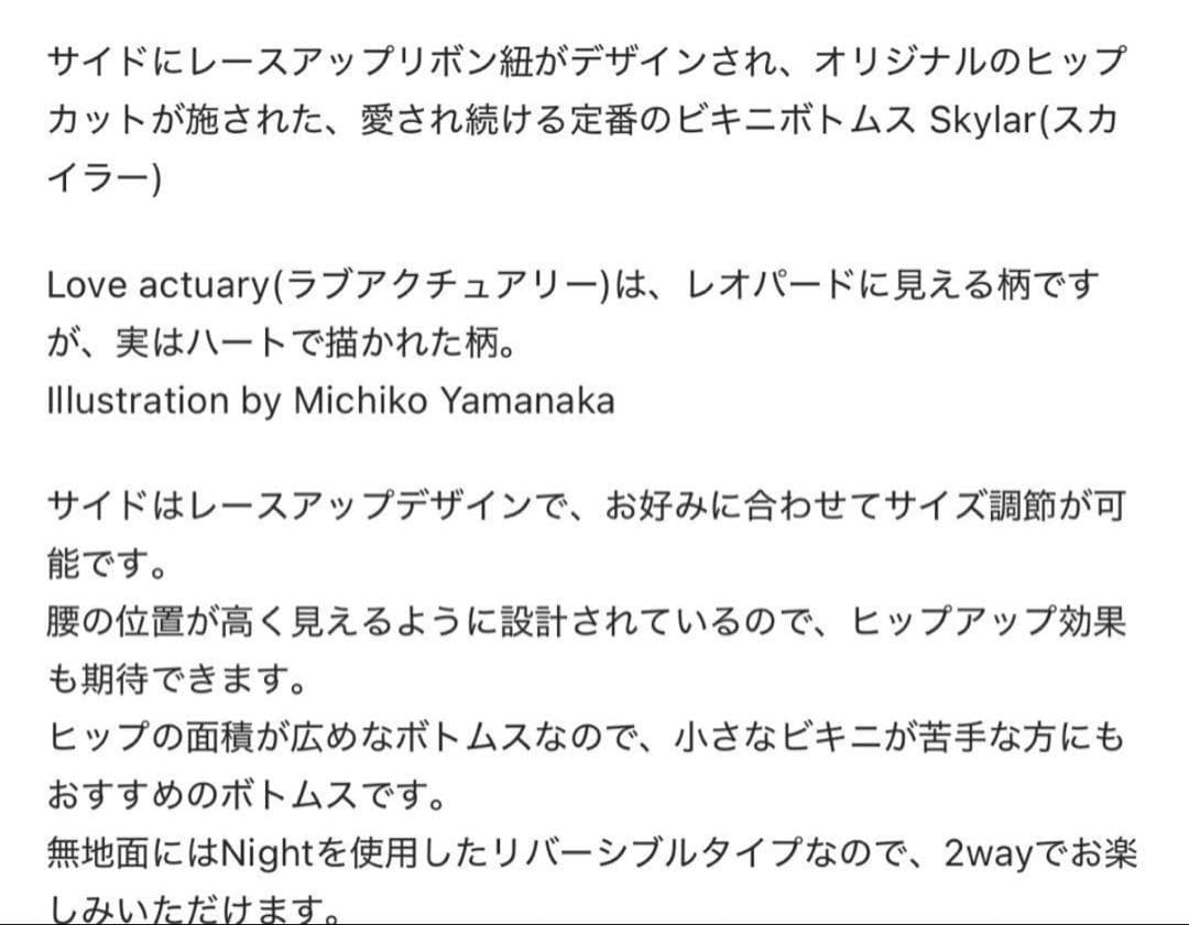 【完売品入手困難】ALEXIASTAM Love actually