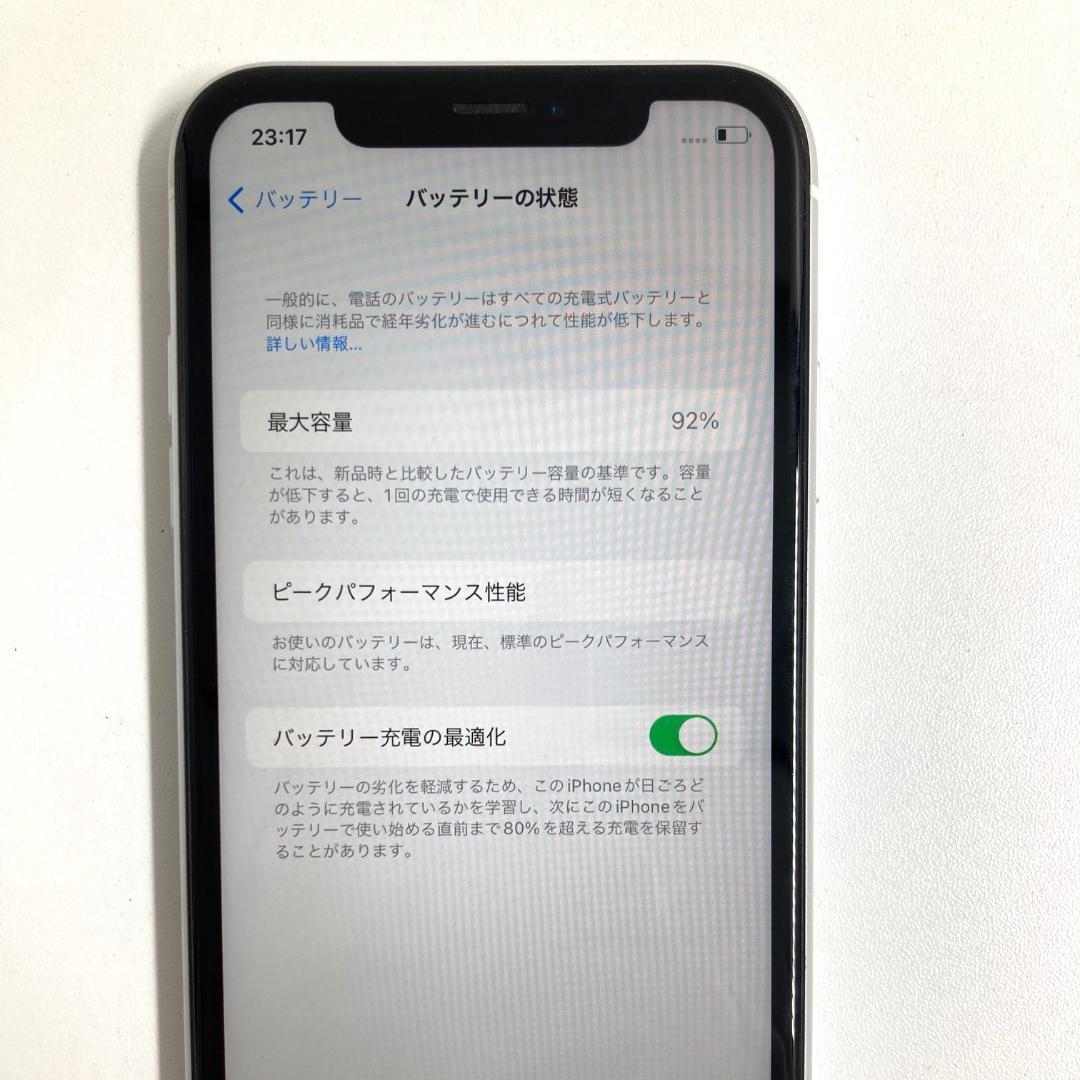 美品　apple　iphoneXR　スマートフォン　ホワイト　64GB