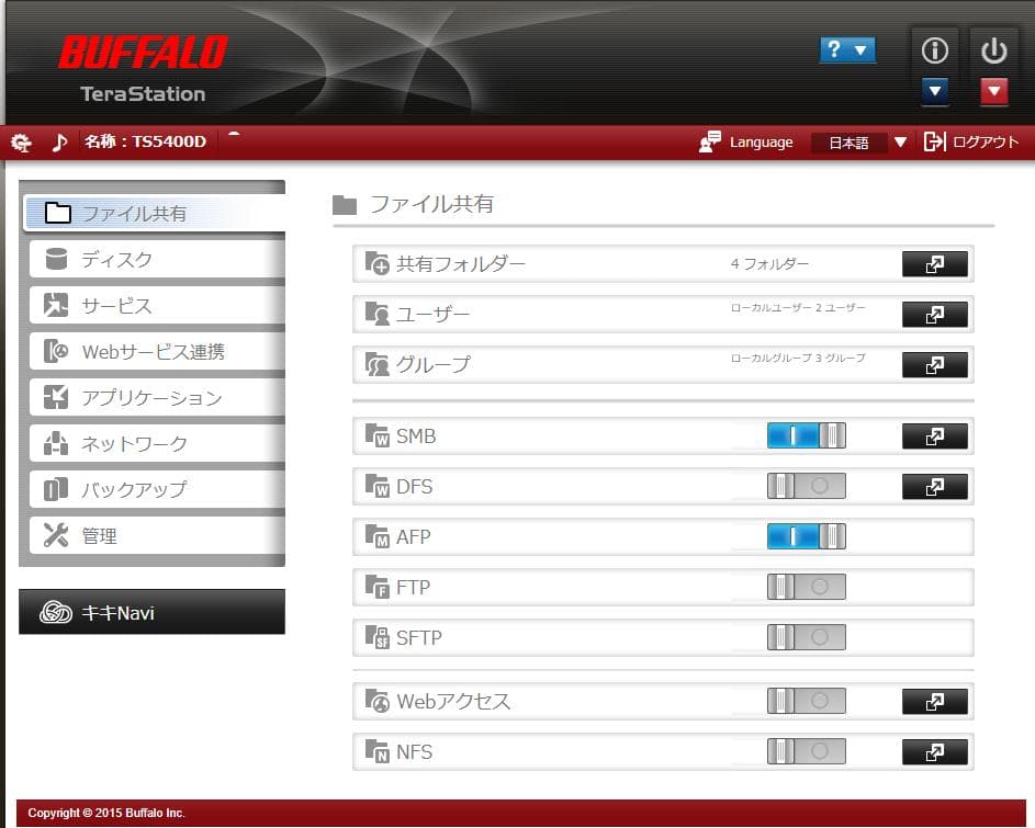 BUFFALO Terastation TS5400D 4ベイ NAS 4TB