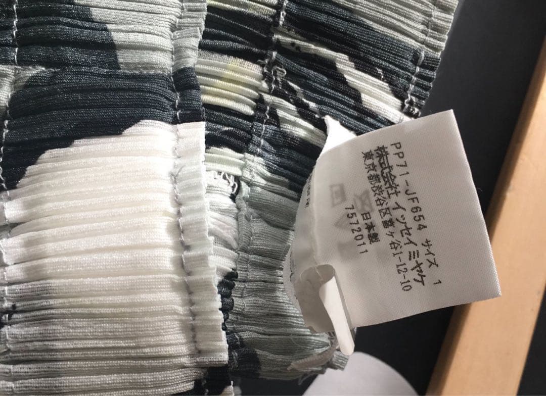 美品　PLEATS PLEASE（プリーツプリーズ）総柄　パンツ