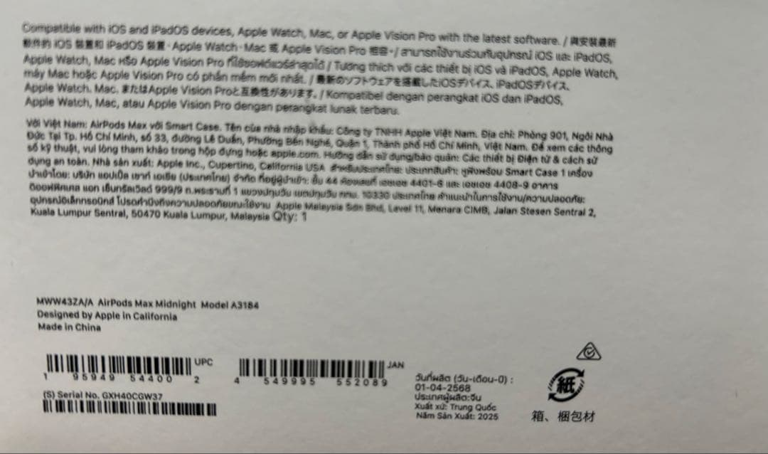 AirPods Max ミッドナイトモデル　最終値下げ