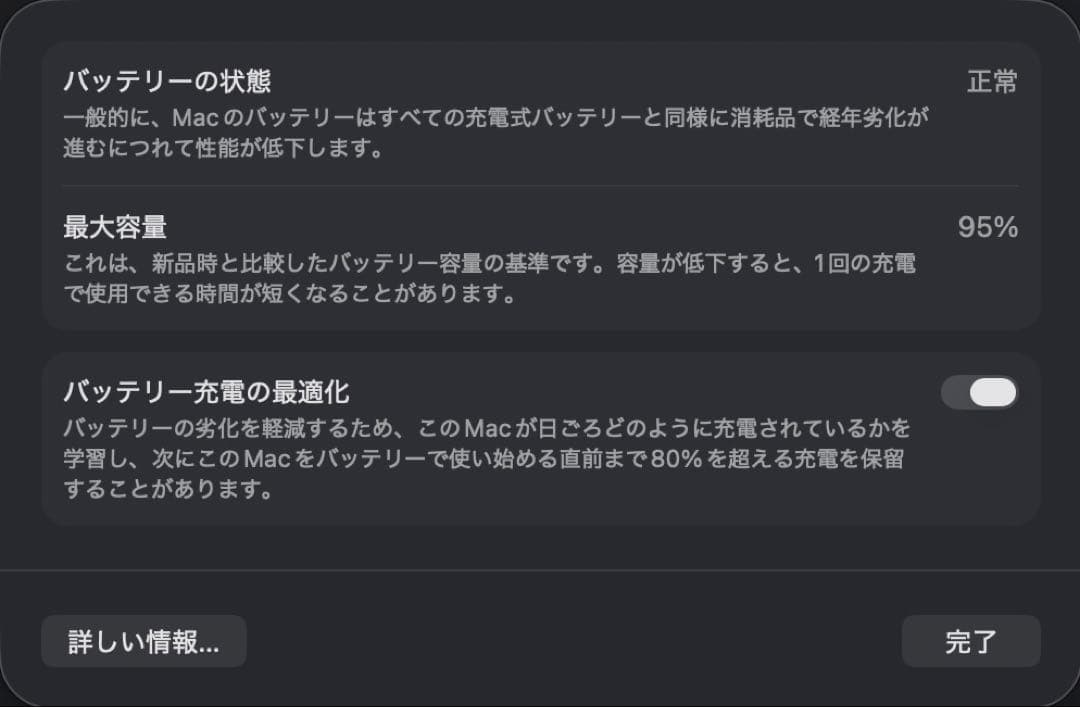 【バッテリー95%】MacBook Air M2 / 純正キーボードおまけ