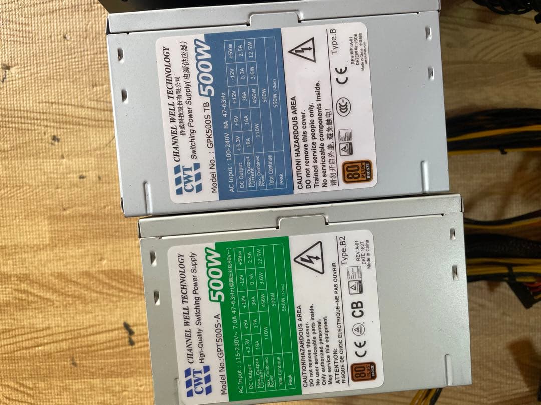 N13-B．電源ユニット500W 10個セット