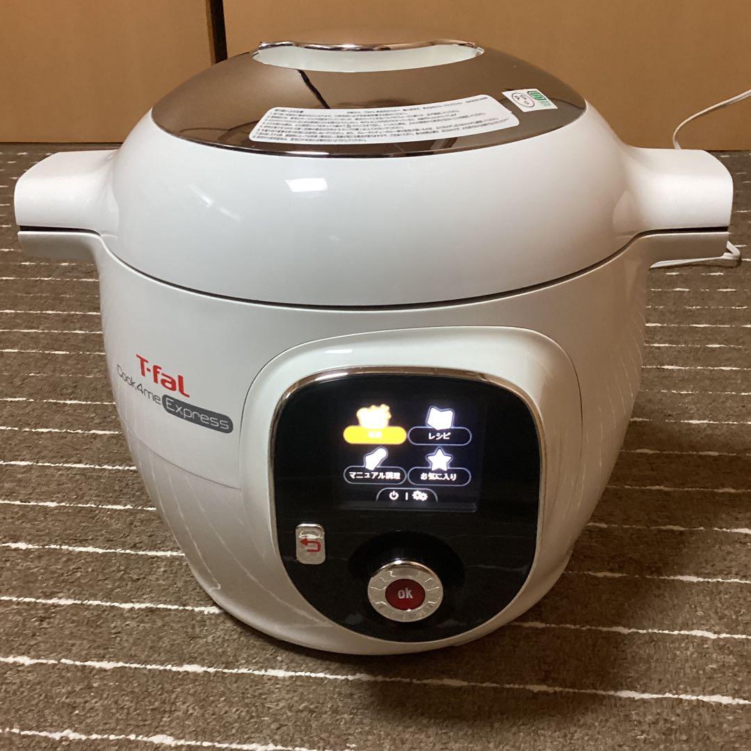 T-fal クックフォーミー　エクスプレス