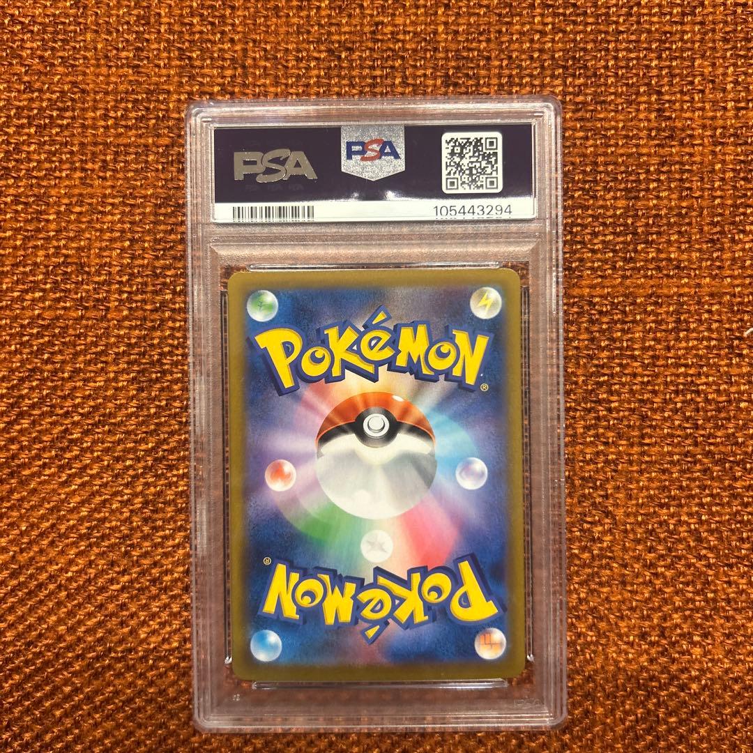 ゼクロム　CHR PSA10