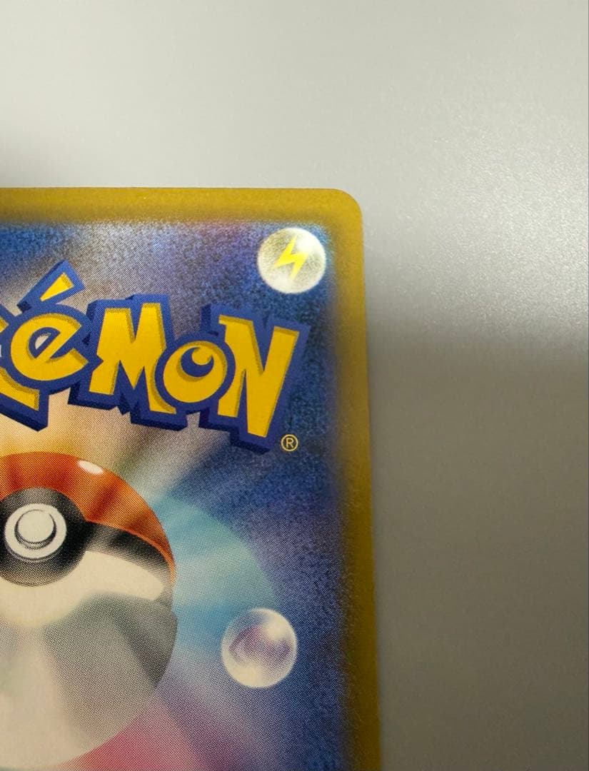 【2/5まで限定出品】メガゲンガーex SAR