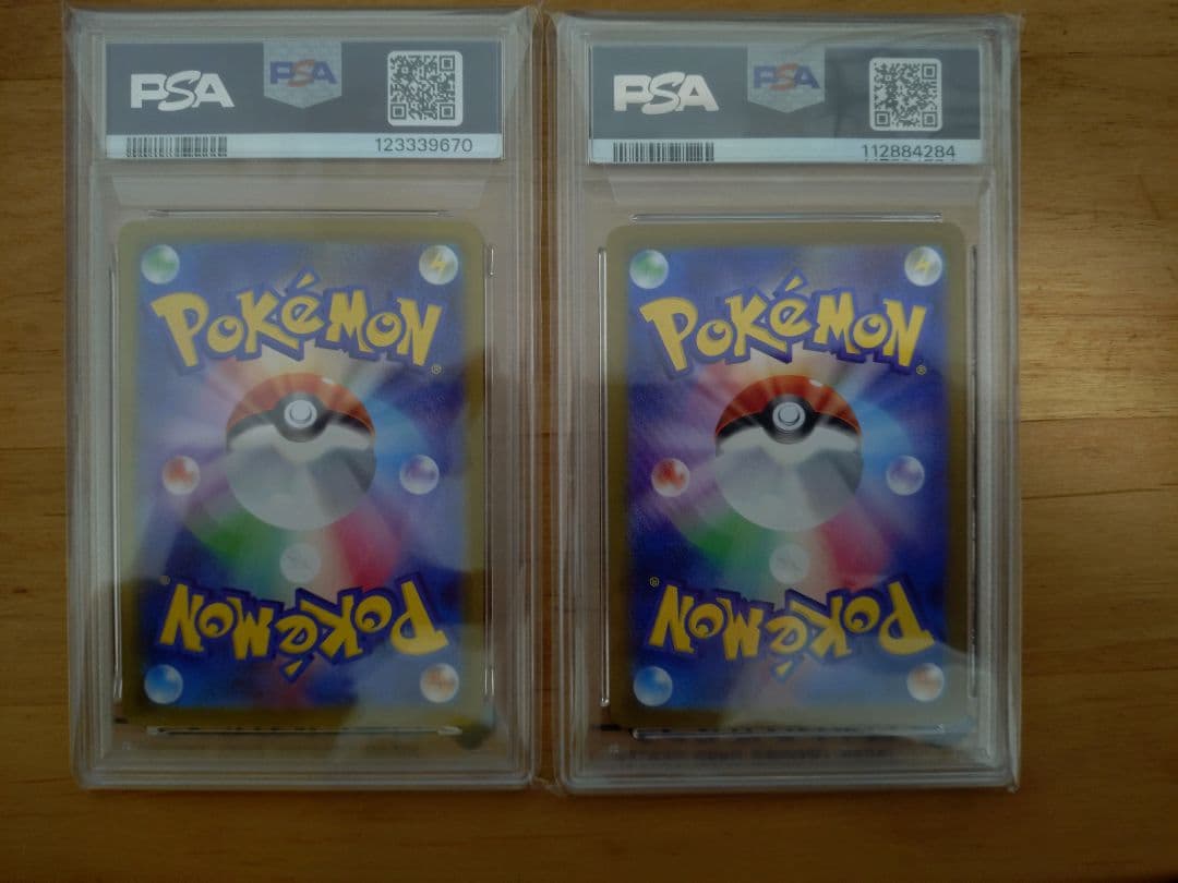 リーフィア　マスターボールミラー　マスボミラー　2枚セット