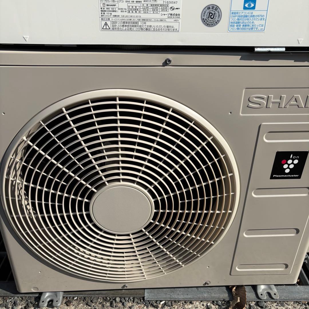 直接引き取りor大阪府近郊配送可⭐︎SHARP 主に6畳用エアコン