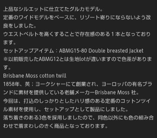 D*p様 未使用MOVER GARMENTS グルカ サイドアジャスター ネイビ