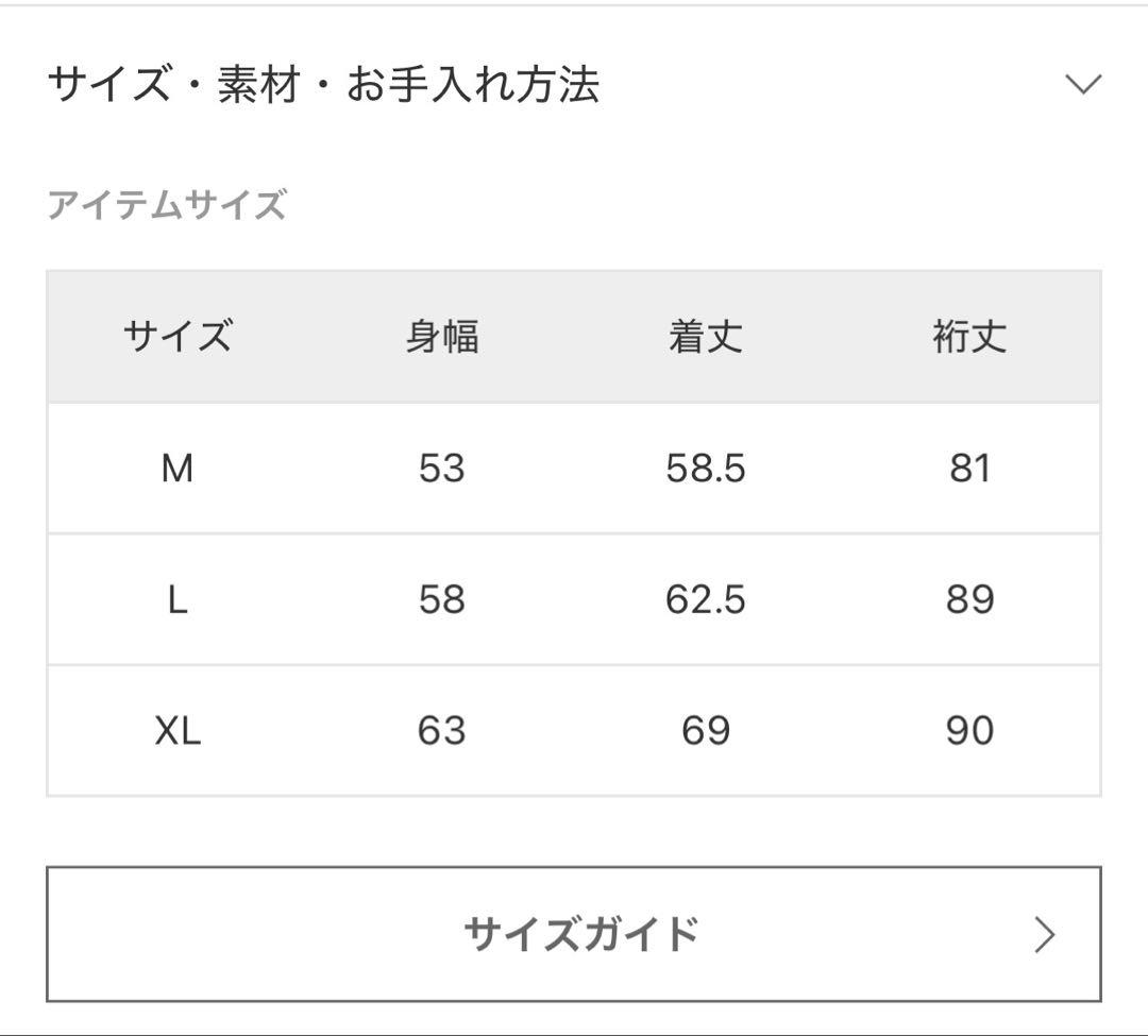 美品 Champion×JOURNAL STANDARD別注 R/Wスウェット