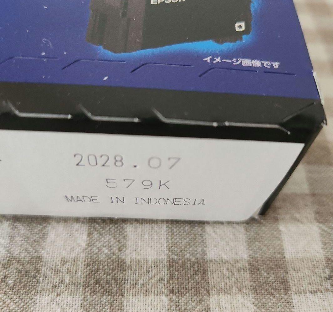 純正　EPSON IB07KB ブラック インクカートリッジ　大容量　2点セット