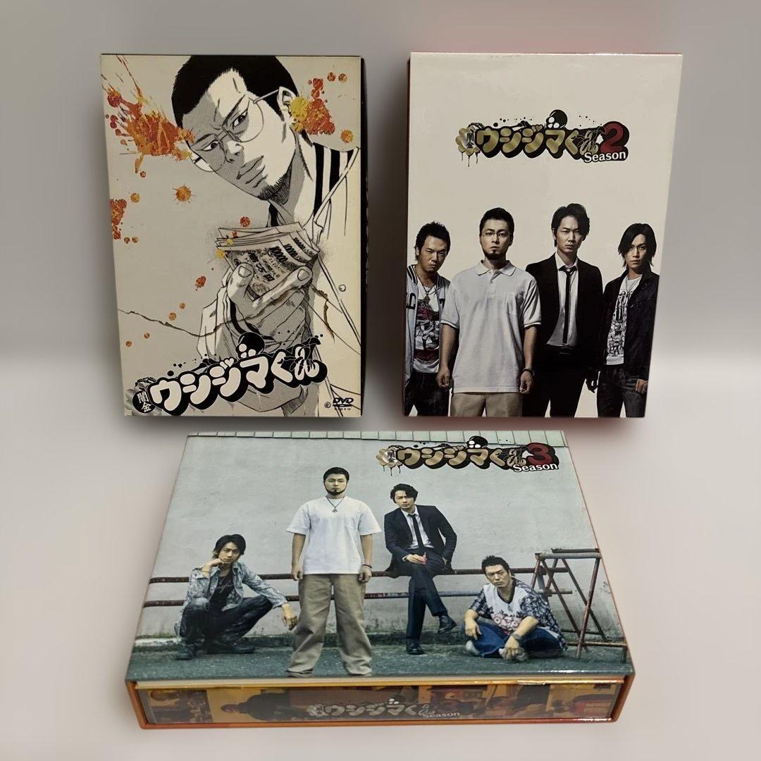 闇金 ウシジマくん Season 1〜3 DVD BOX セット