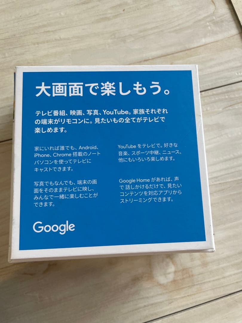 Google Chromecast グレー