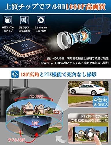 【最新ドーム型防犯カメラ】❤ 360°広角撮影 15000mAh大容量 電池式