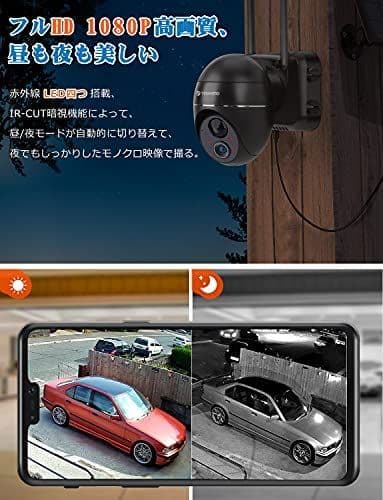 【最新ドーム型防犯カメラ】❤ 360°広角撮影 15000mAh大容量 電池式